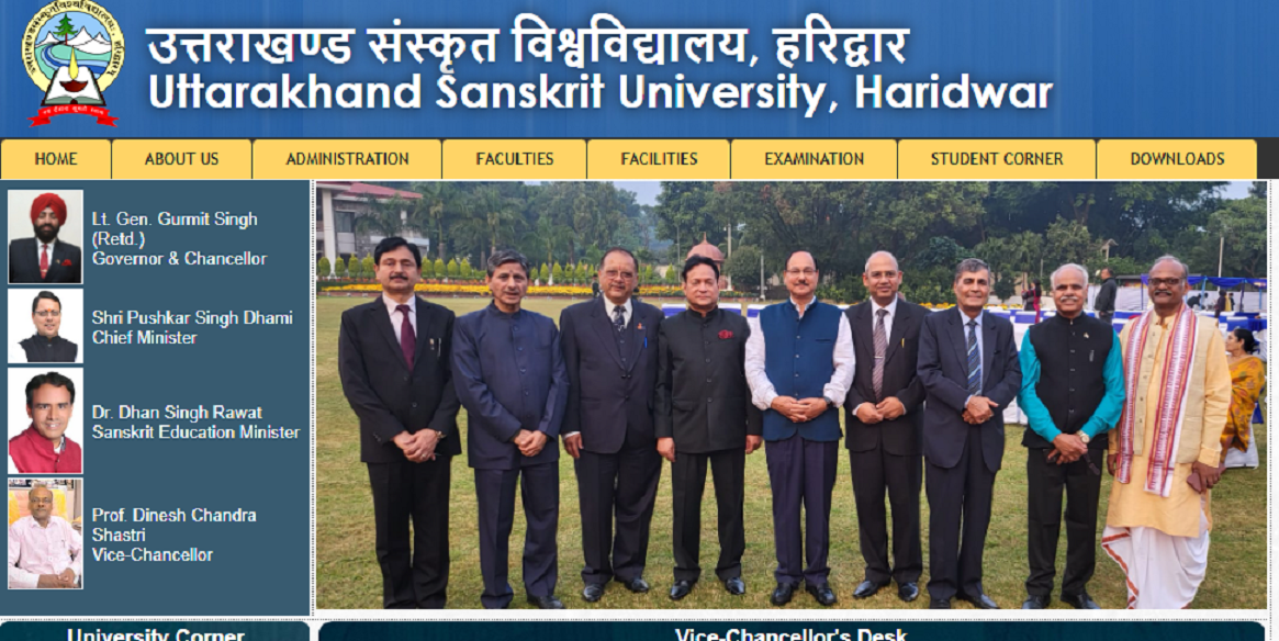 Uttarakhand Sanskrit University Admission, Courses, Fees, Ranking and Contact Details.