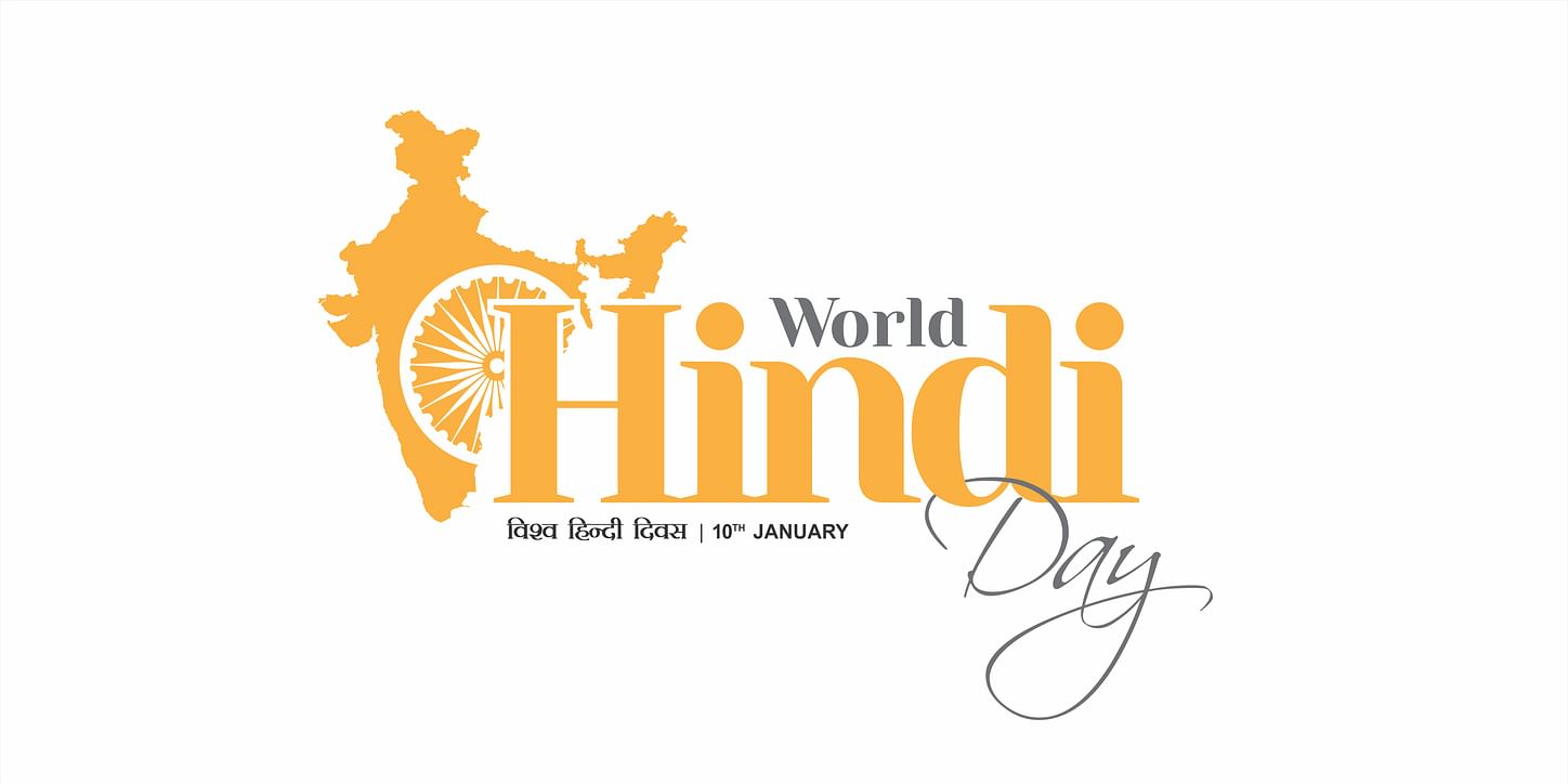 World Hindi Day 2022