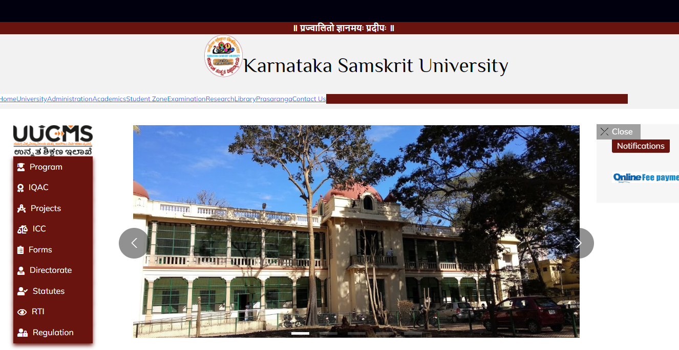 Karnataka Samskrit University Admission, Courses, Fees, Ranking and Contact Details.