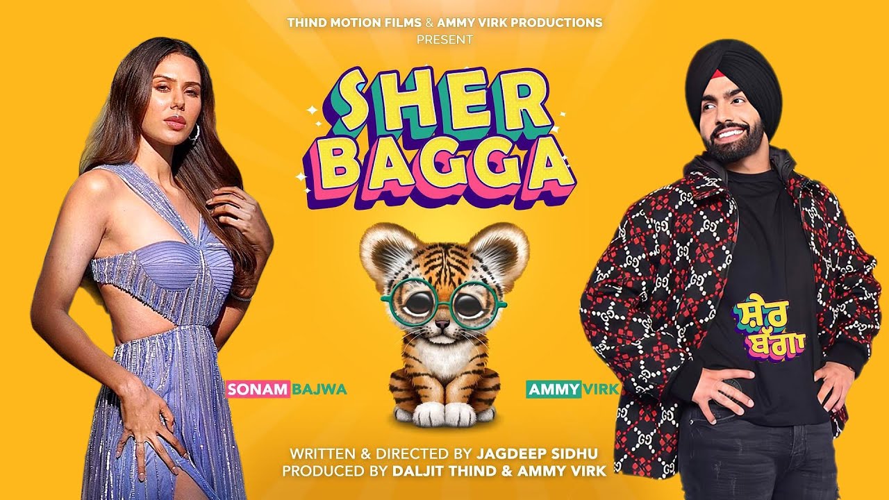 Sher Bagga Movie Release Date, Cast, and Reviews.