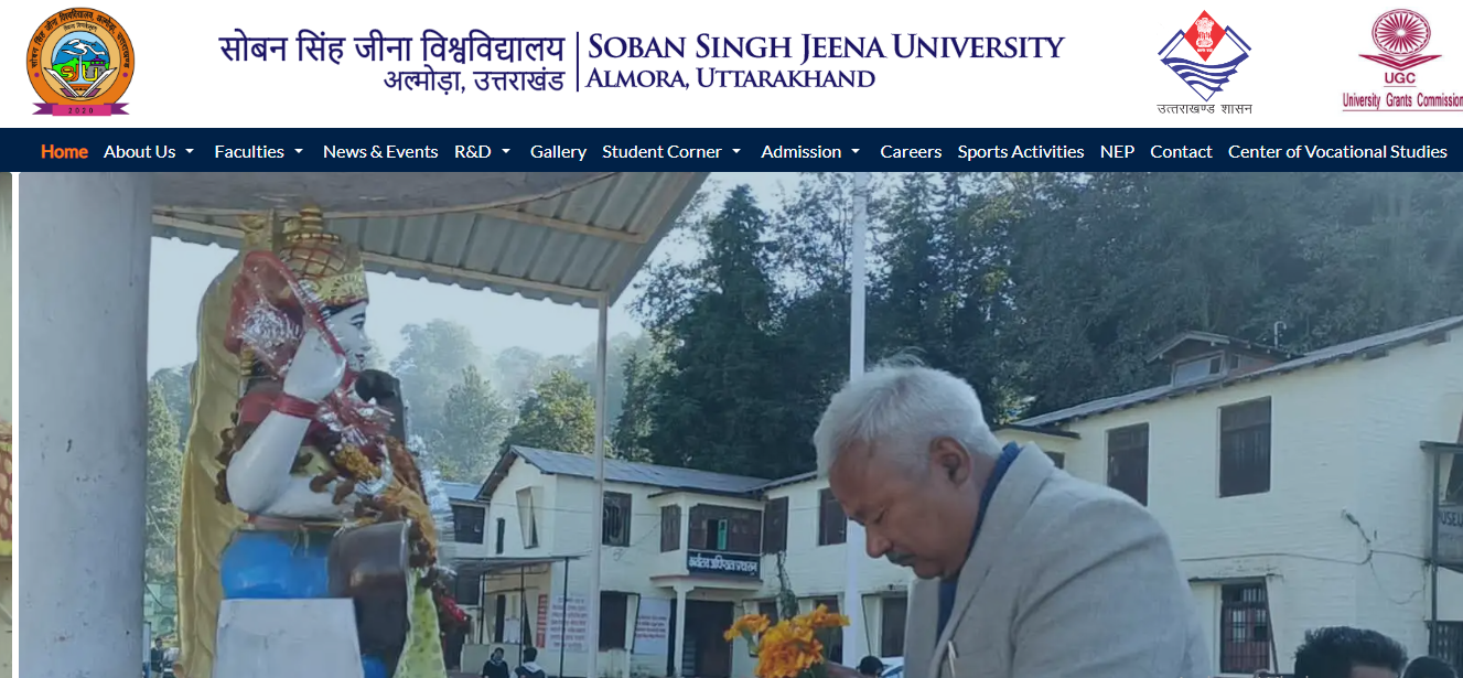 Soban Singh Jeena University Admission, Courses, Fees, Ranking and Contact Details.