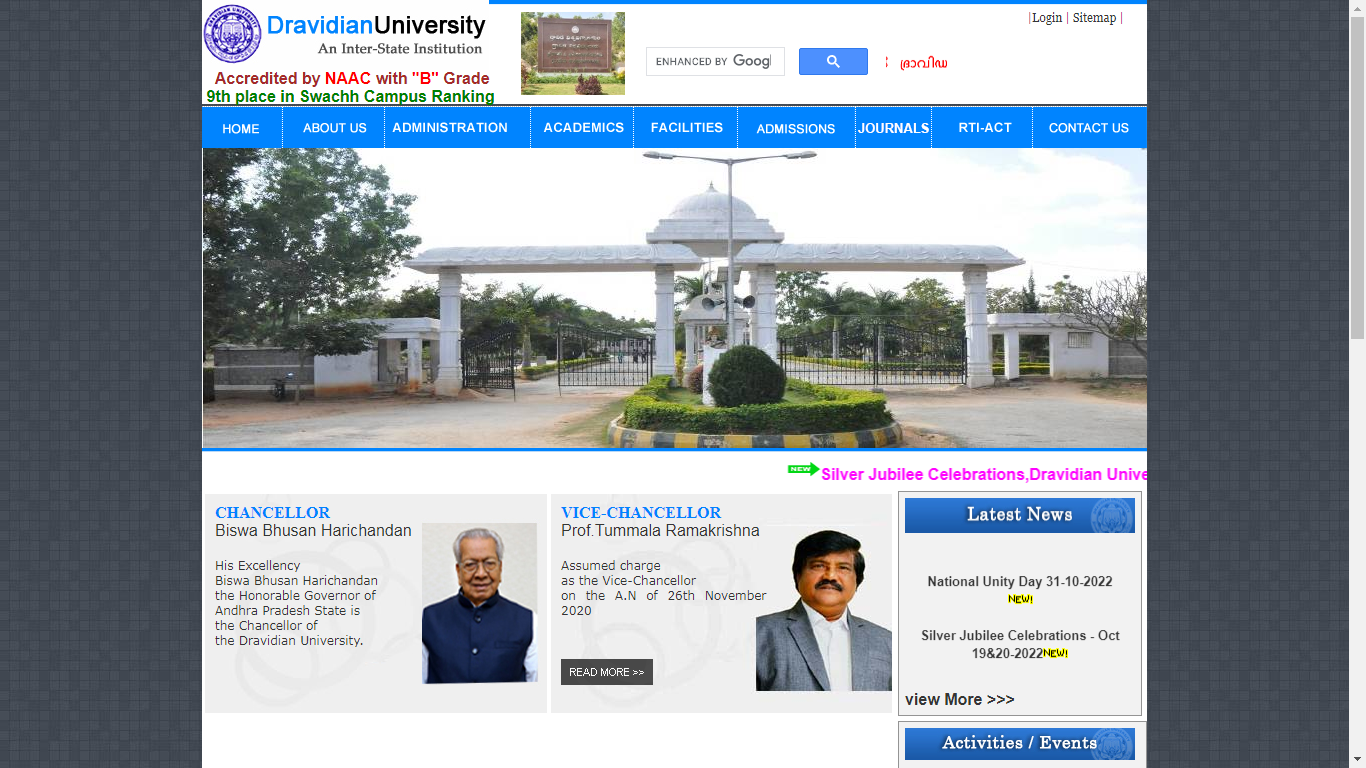 Dravidian University Admission, Courses, Fees, Ranking and Contact Details.