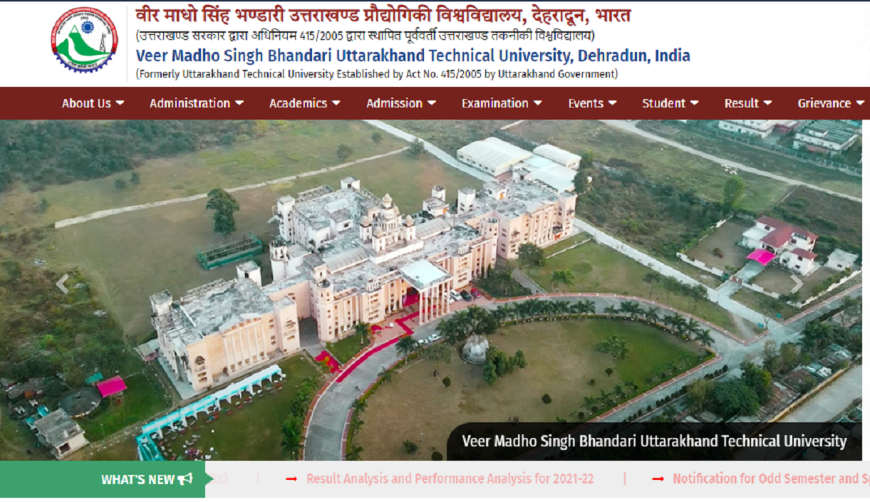 Uttarakhand Technical University Admission, Courses, Fees, Ranking and Contact Details.