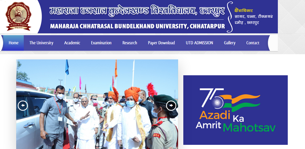 Maharaja Chhatrasal Bundelkhand Vishwavidyalaya Admission, Courses, Fees, Ranking and Contact Details.