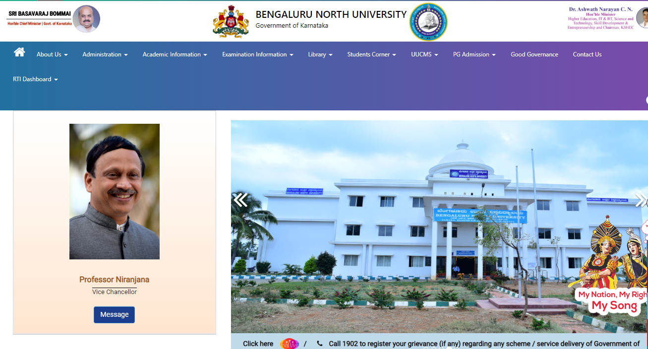 Bengaluru North University Admission, Courses, Fees, Ranking and Contact Details.