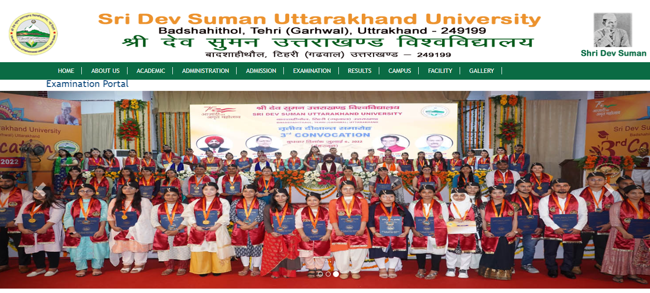 Sri Dev Suman Uttarakhand Vishwavidyalaya Admission, Courses, Fees, Ranking and Contact Details.