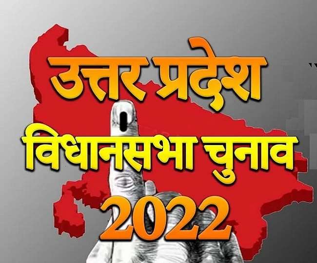 UP Election 2022