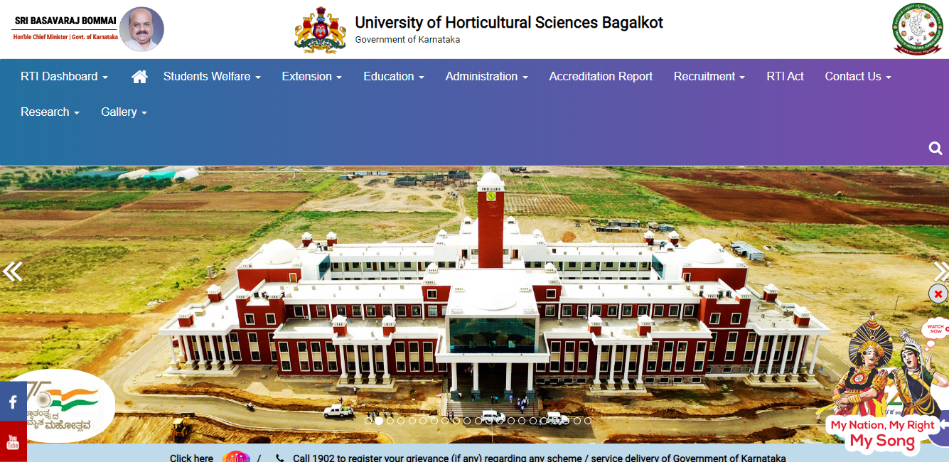 University of Horticultural Sciences Admission, Courses, Fees, Ranking and Contact Details.