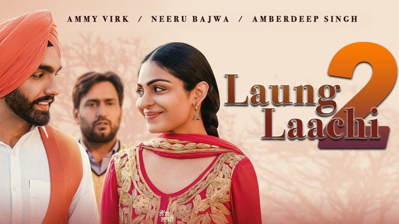 Laung Laachi 2 Movie Release Date