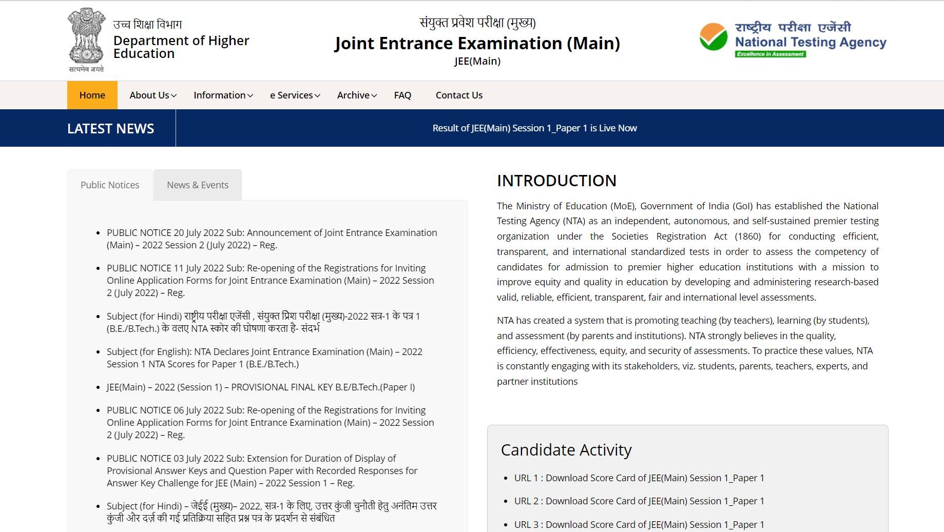 JEE Main 2022 Session 2 Admit Cards will be Released Download Now